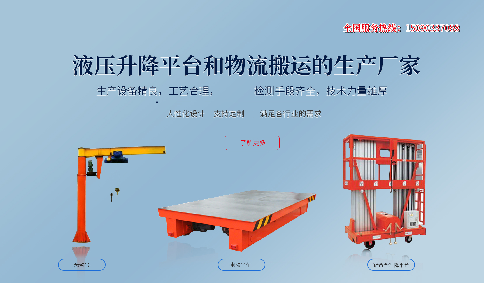 河南91抖阴成人版重工機械有限公司